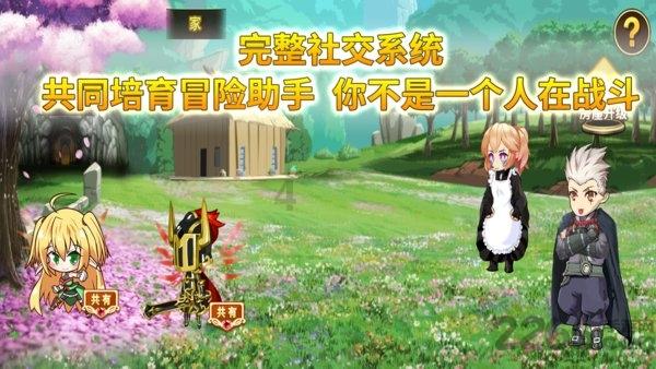 九张羊皮纸