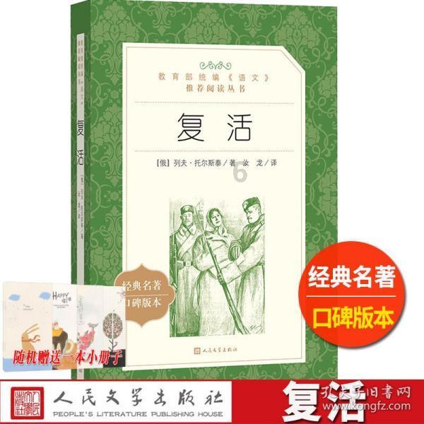 城市街道找不同